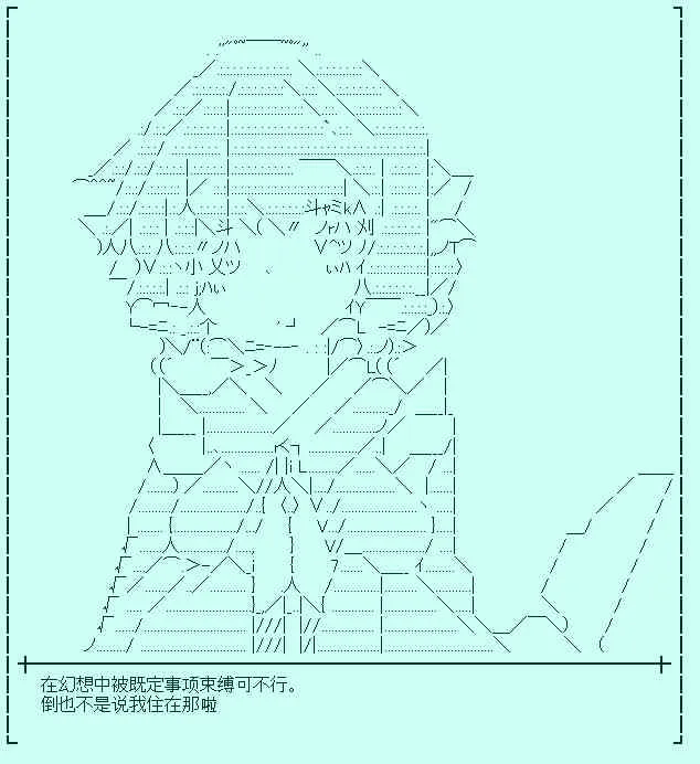 菇取物语10 第19页