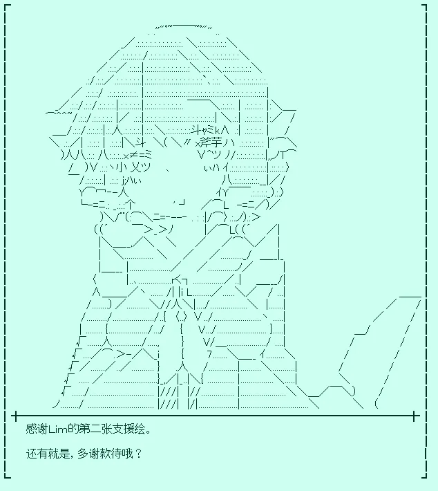 裸足人鱼似乎收到了读者支援03 第7页