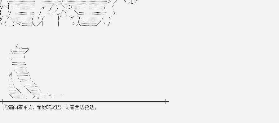 第3话 菇取物语（3） 第8页