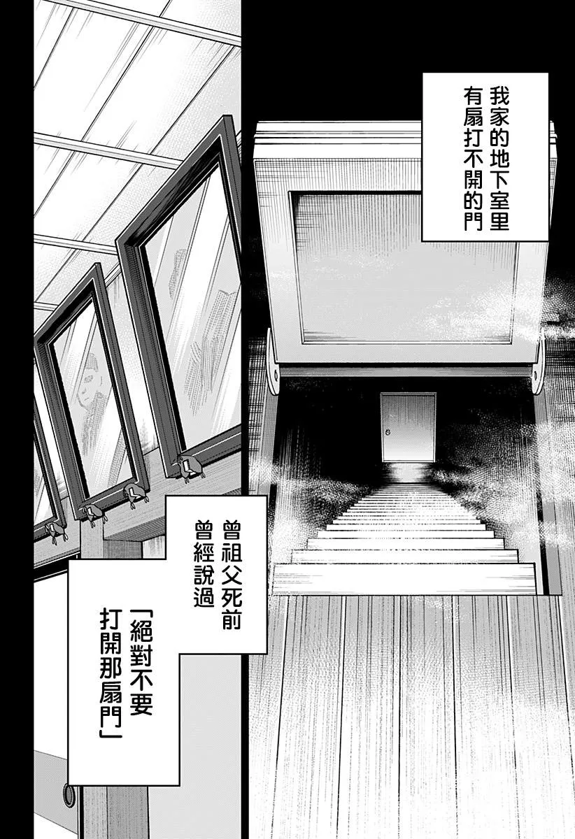 短篇 第3页
