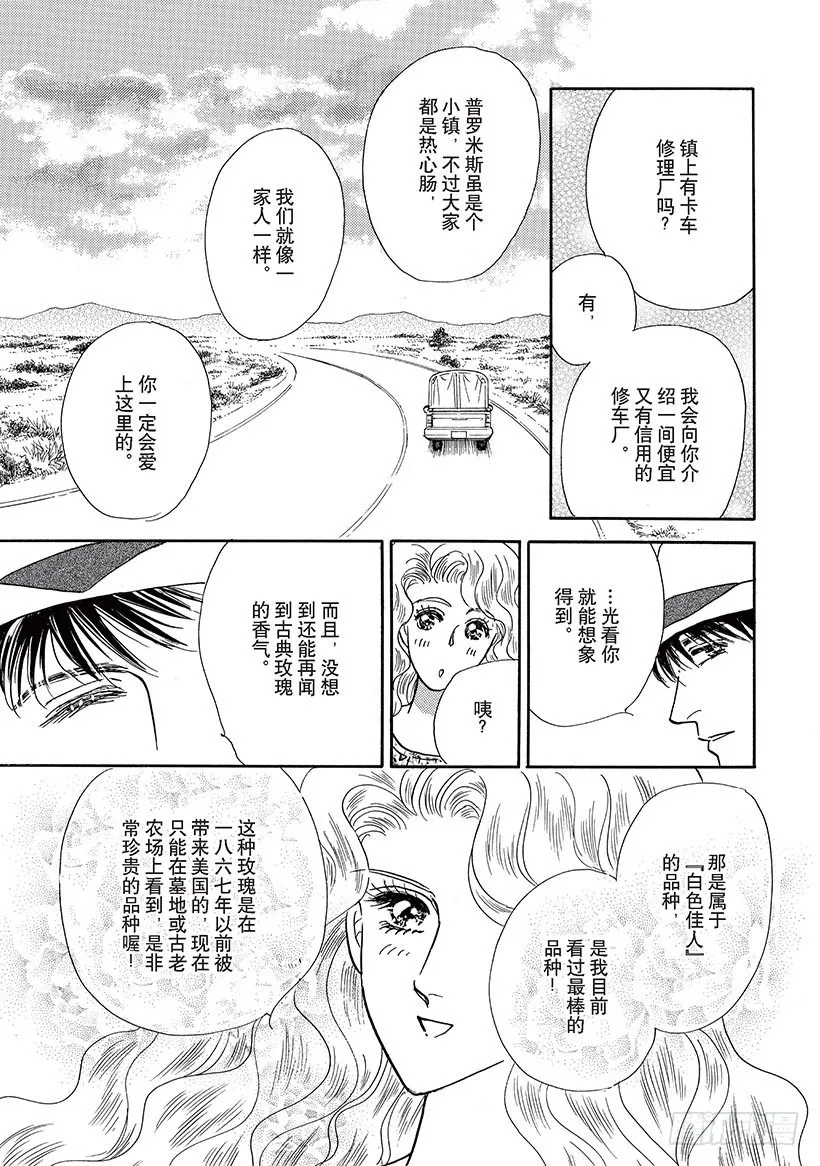 第1章 第9页