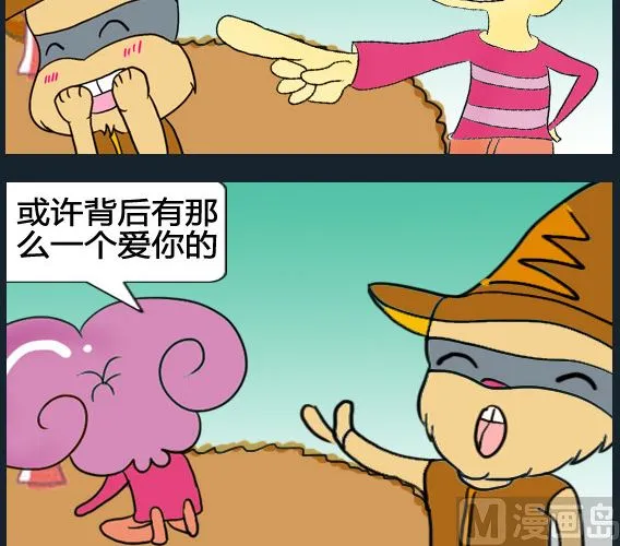 第098话 第3页