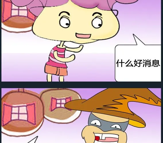 第096话 第2页