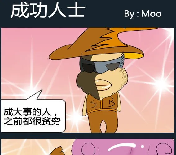 第087话 第1页