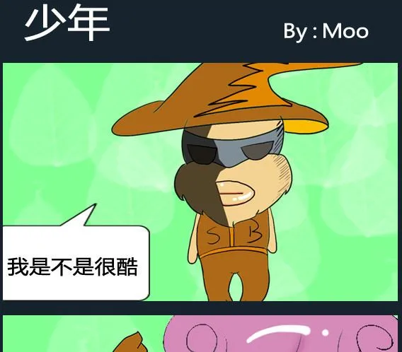 第079话 第1页