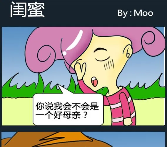 第077话 第1页