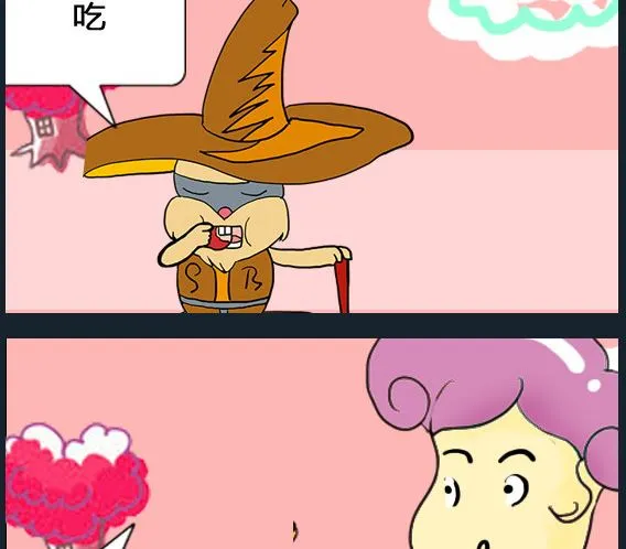 第015话 第2页