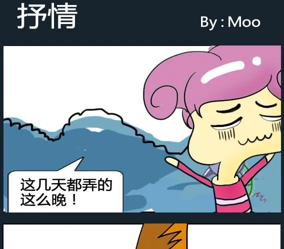 第019话 第1页