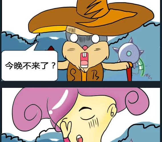 第019话 第2页