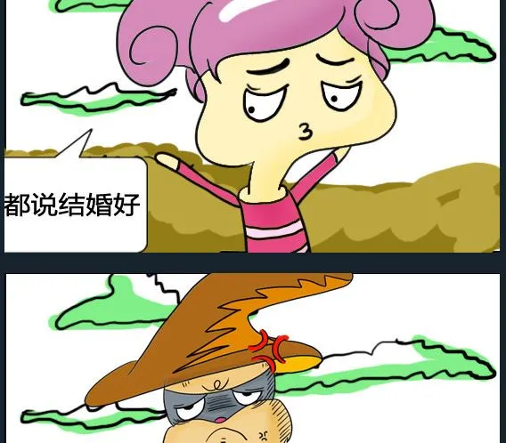 第020话 第2页