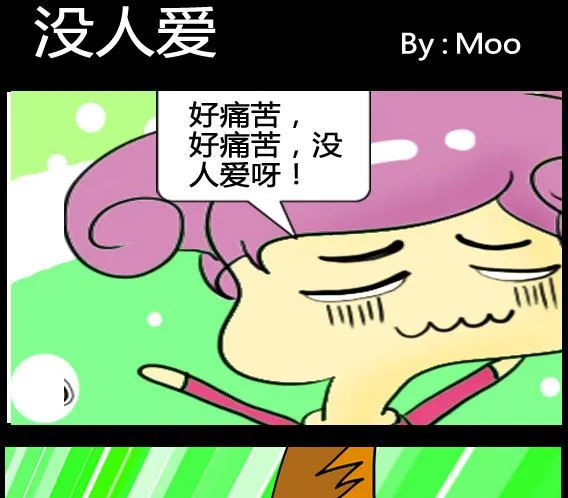 第025话 第1页