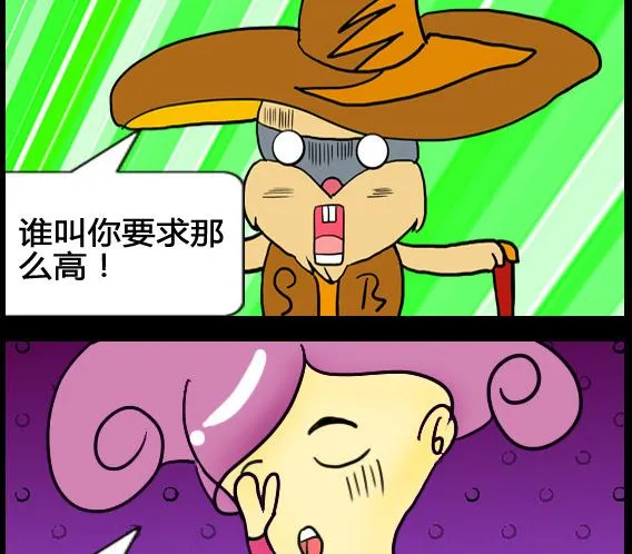第025话 第2页