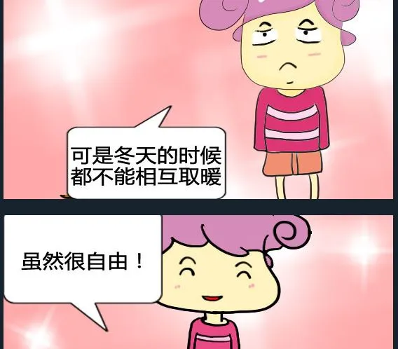 第062话 第2页