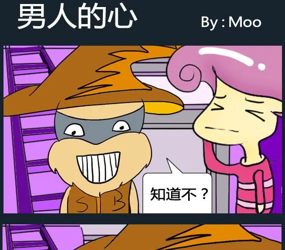 第072话 第1页