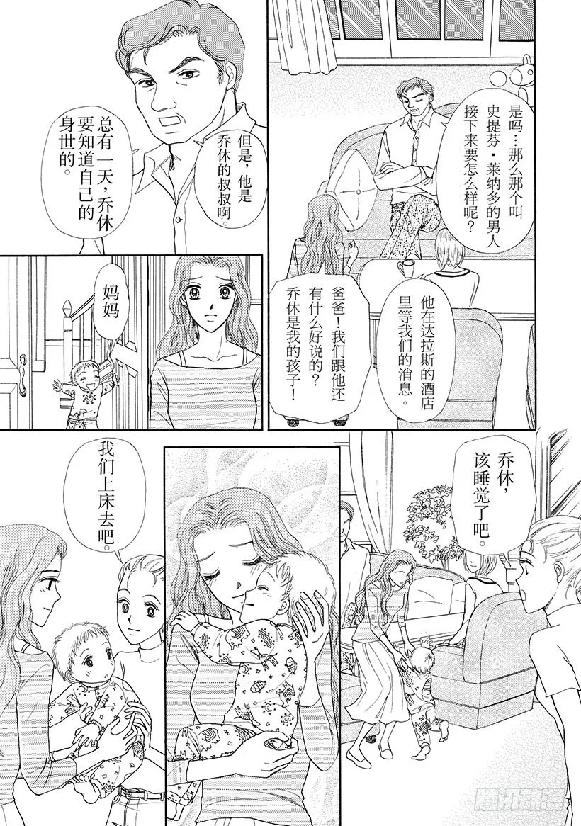 第3章 第1页
