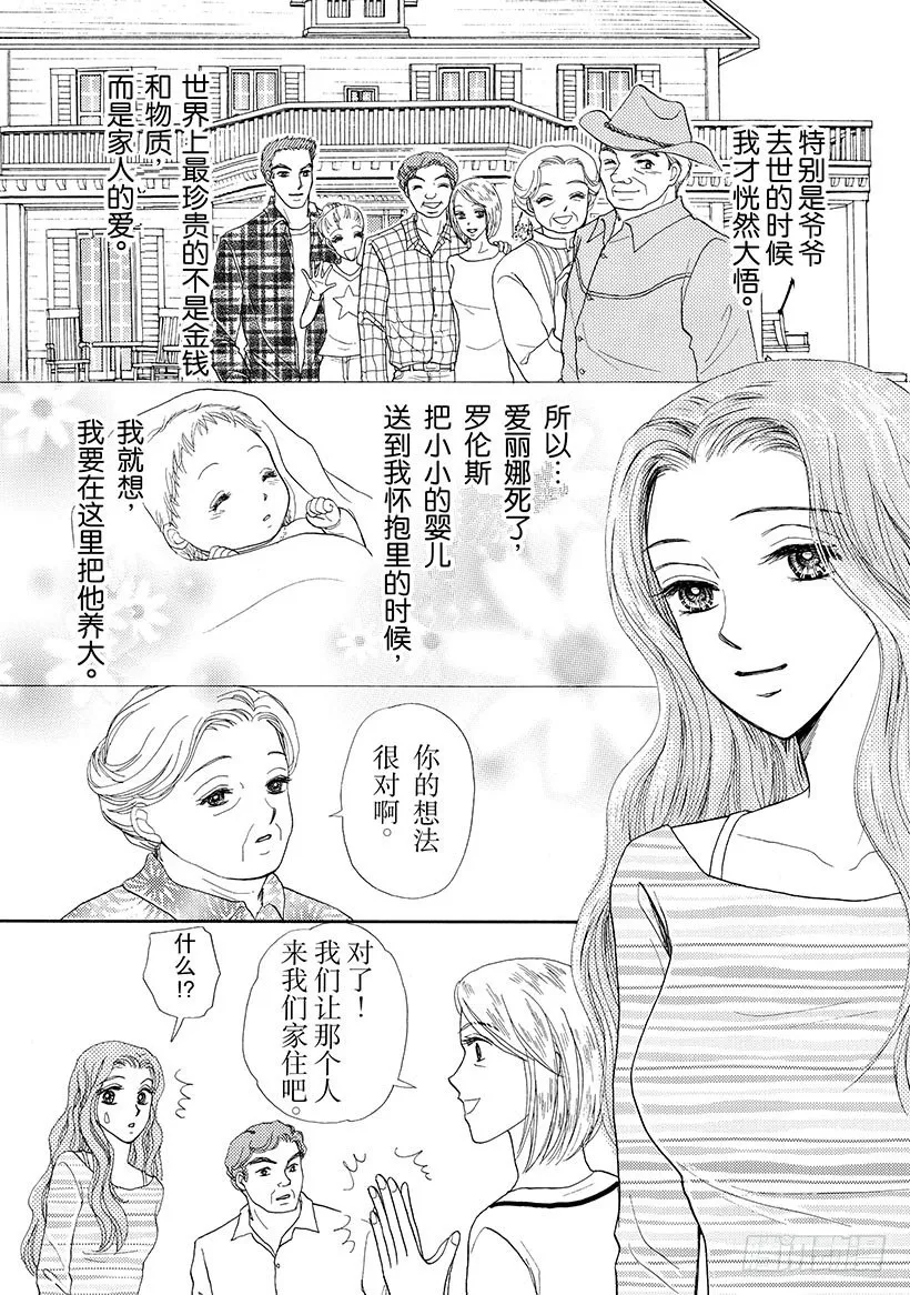 第3章 第3页
