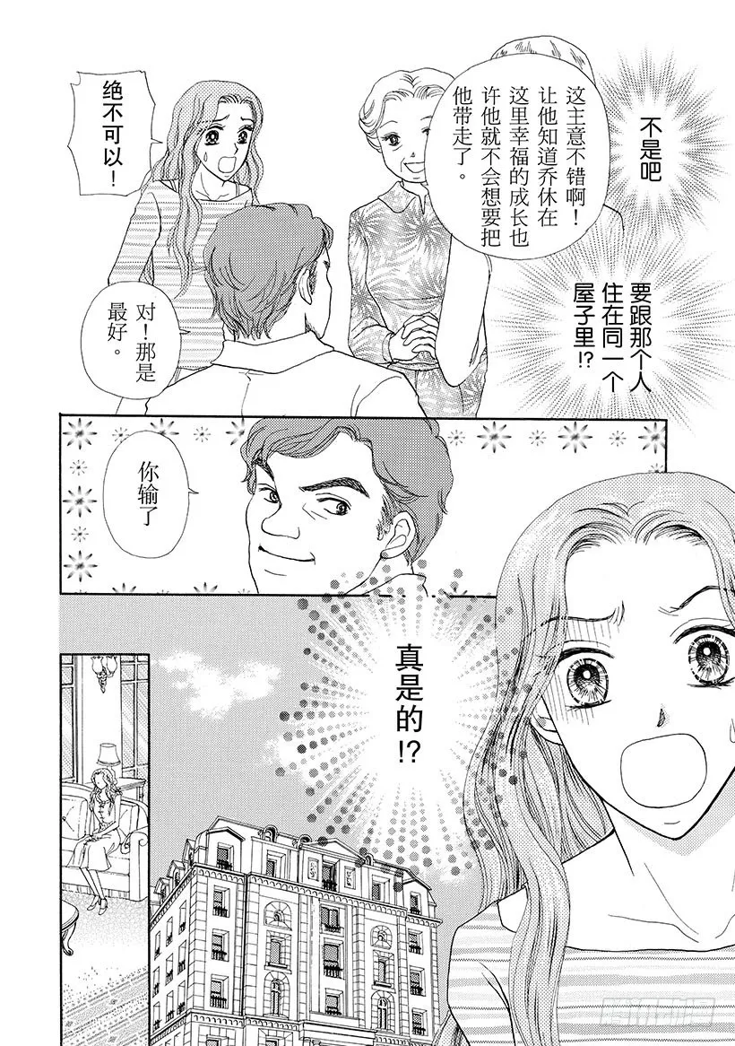 第3章 第4页