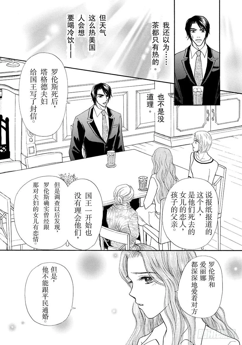 第2章 第1页