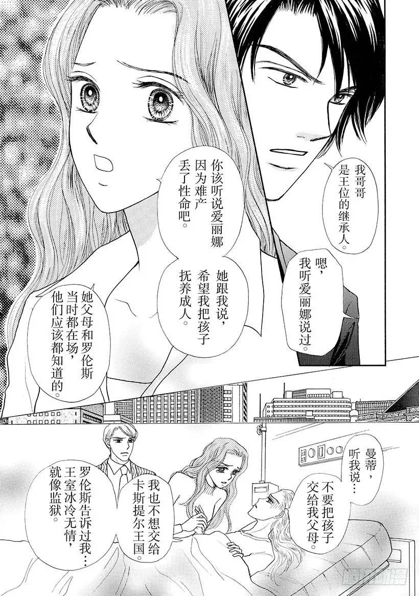 第2章 第2页