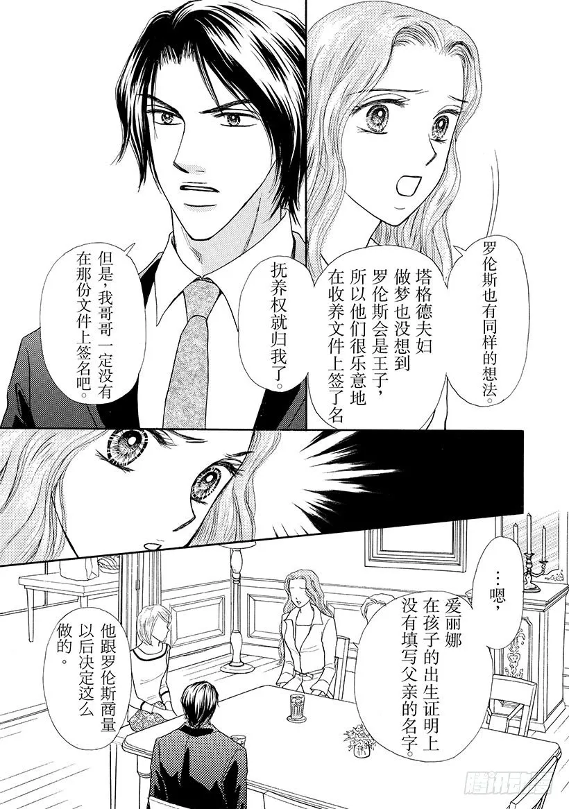 第2章 第4页