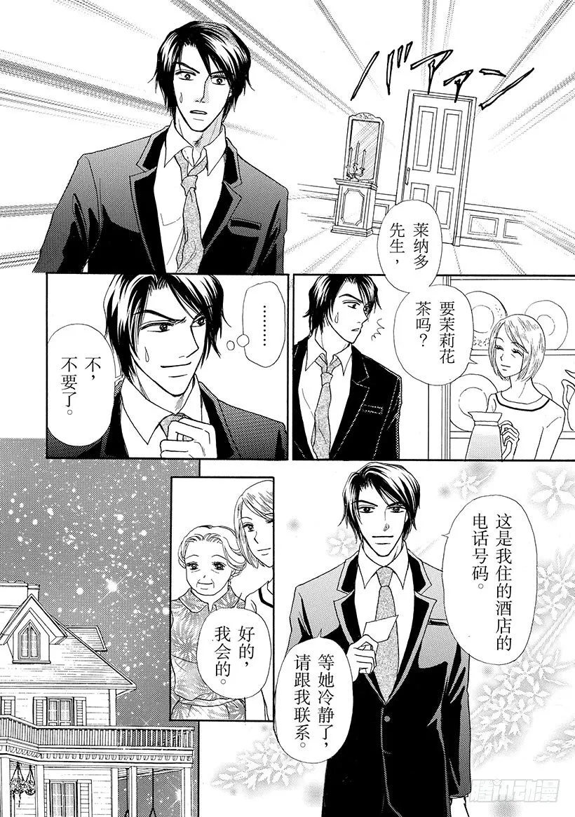 第2章 第9页