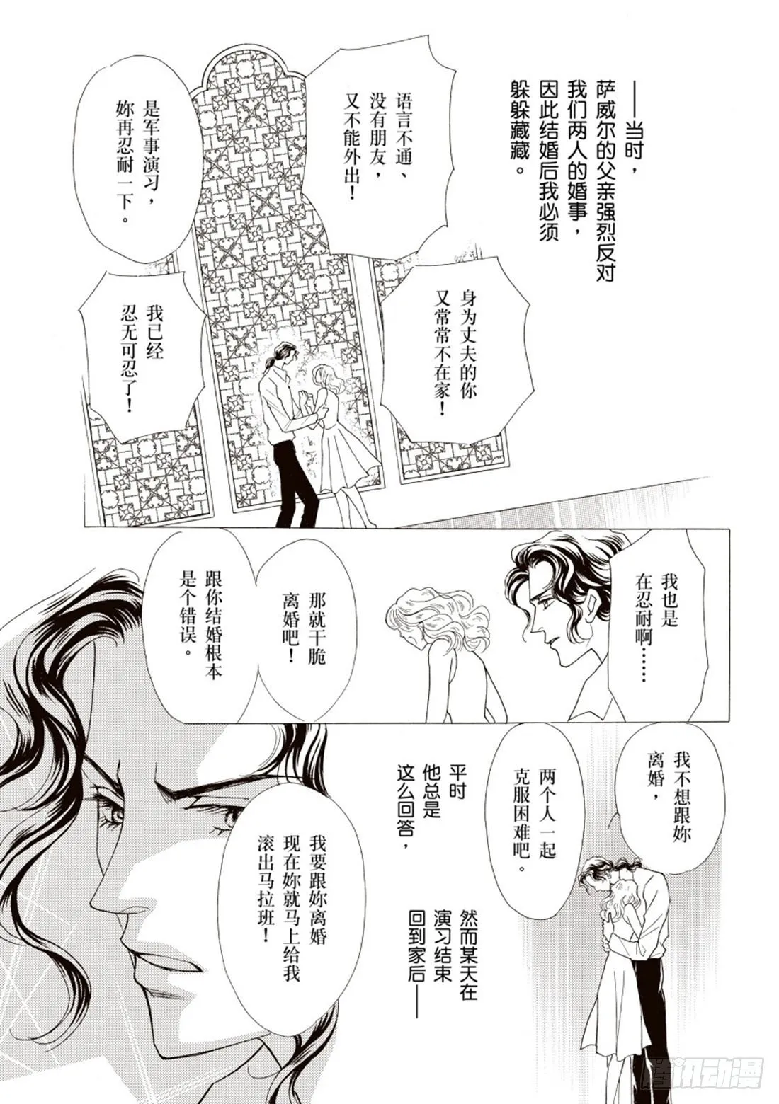 第三章 第9页