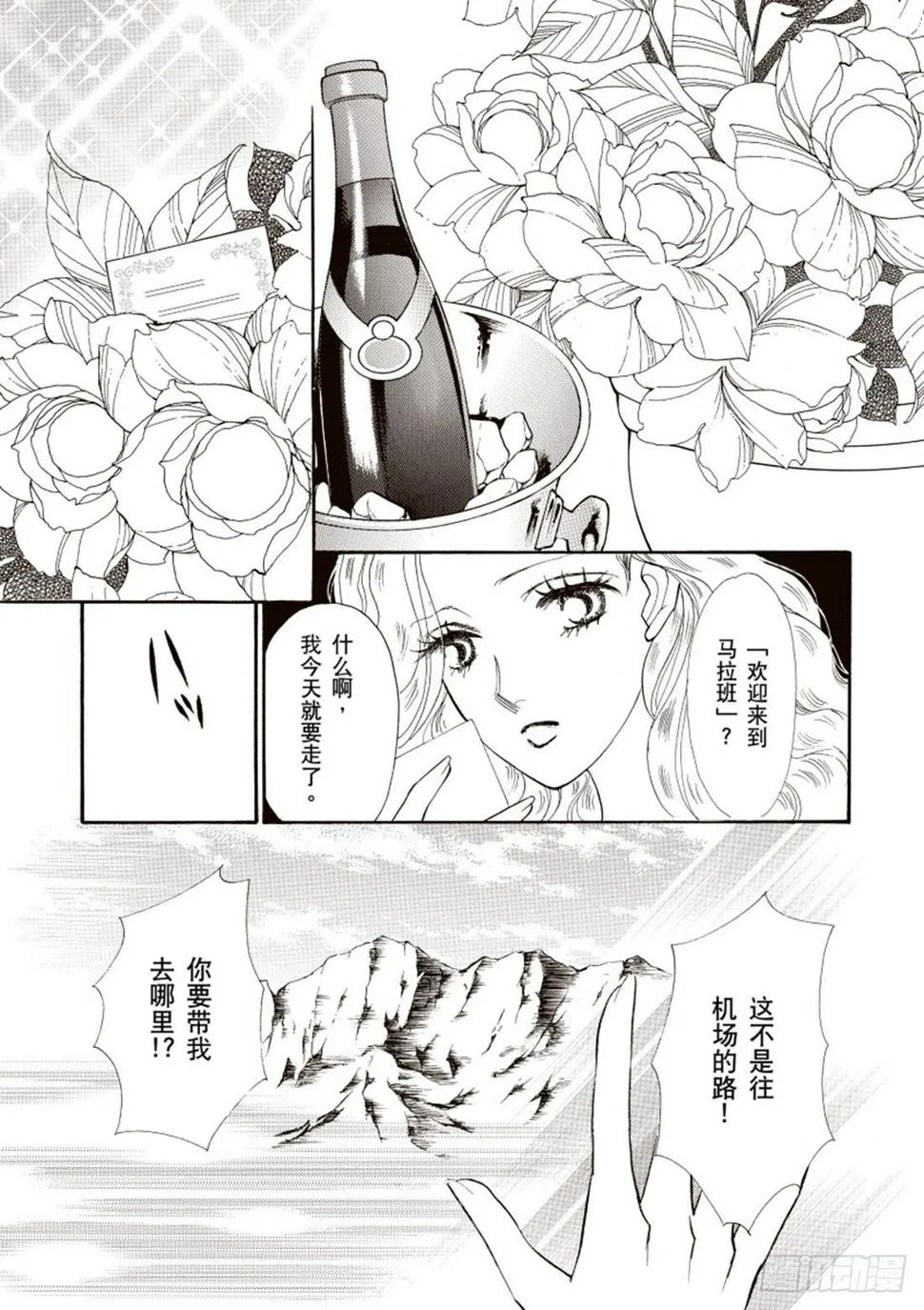 第二章 第1页