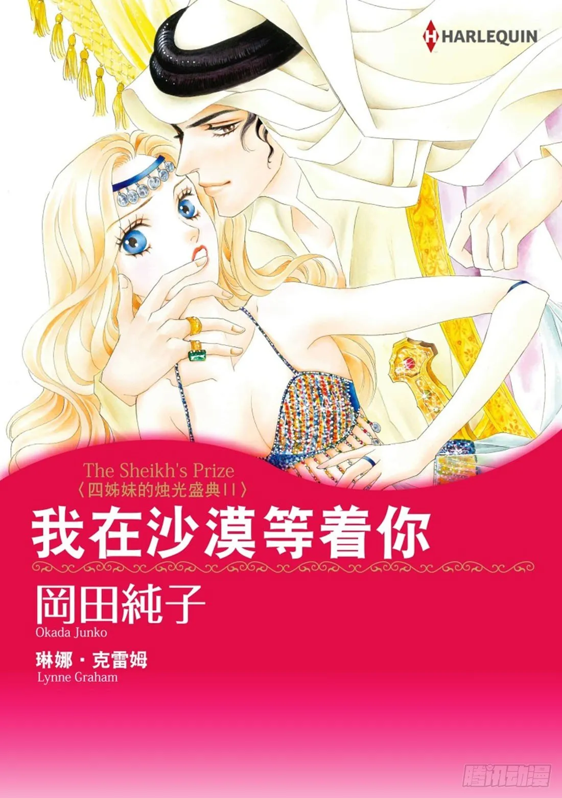 第一章 第1页