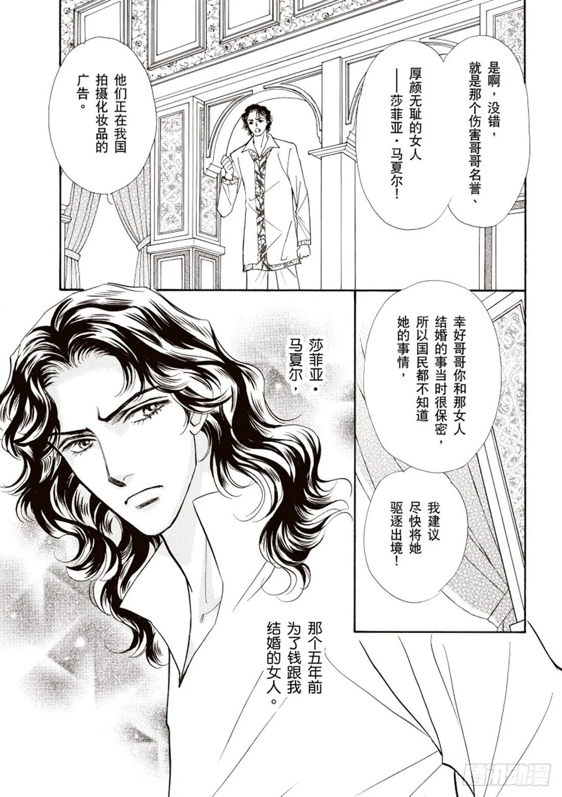 第一章 第7页