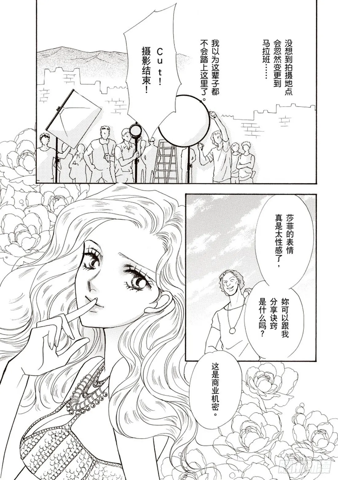 第一章 第9页