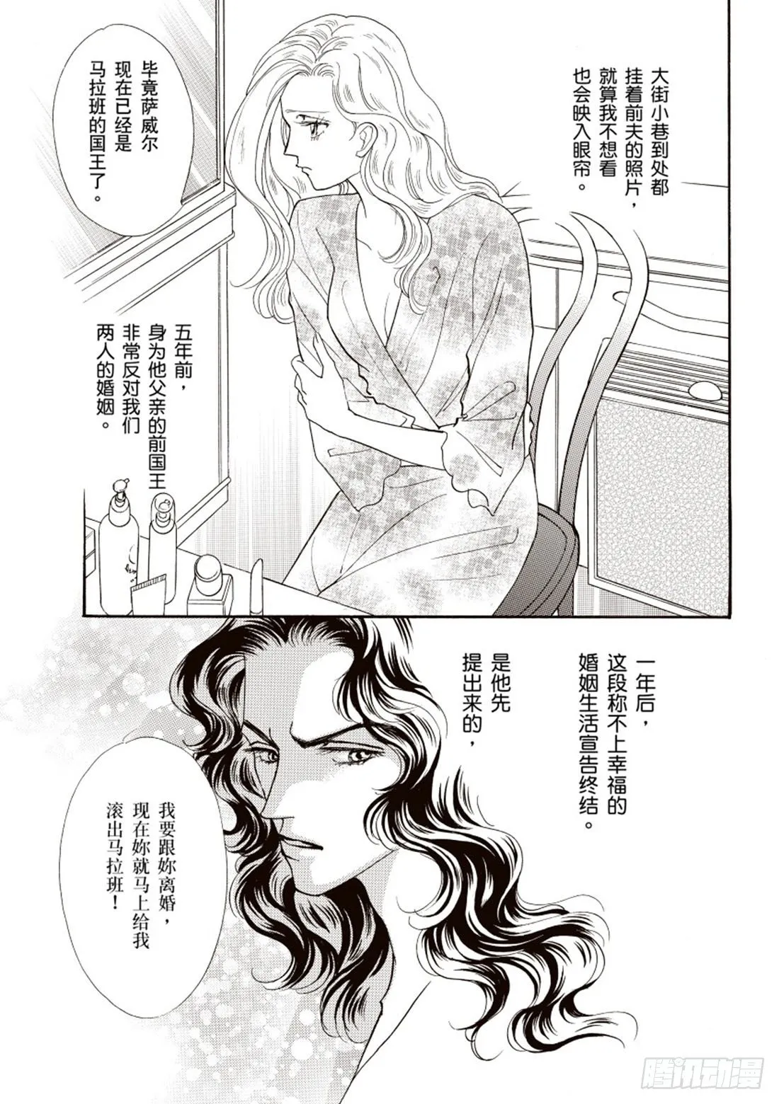 第一章 第11页