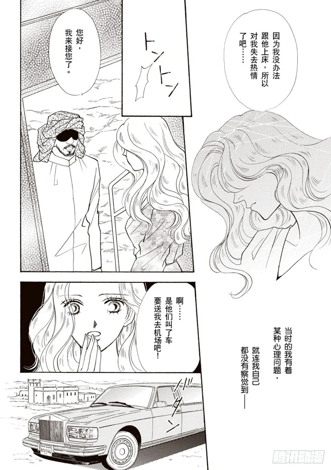 第一章 第12页
