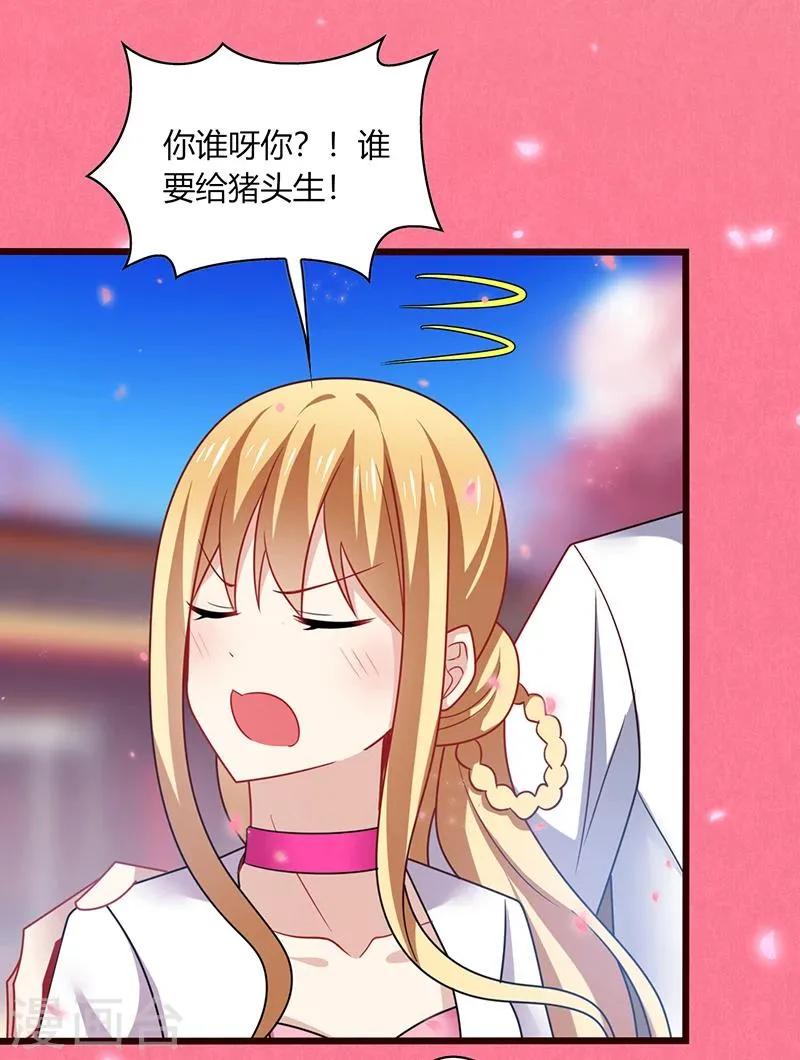 第9话 泪目！这悲伤萦绕千年！ 第5页