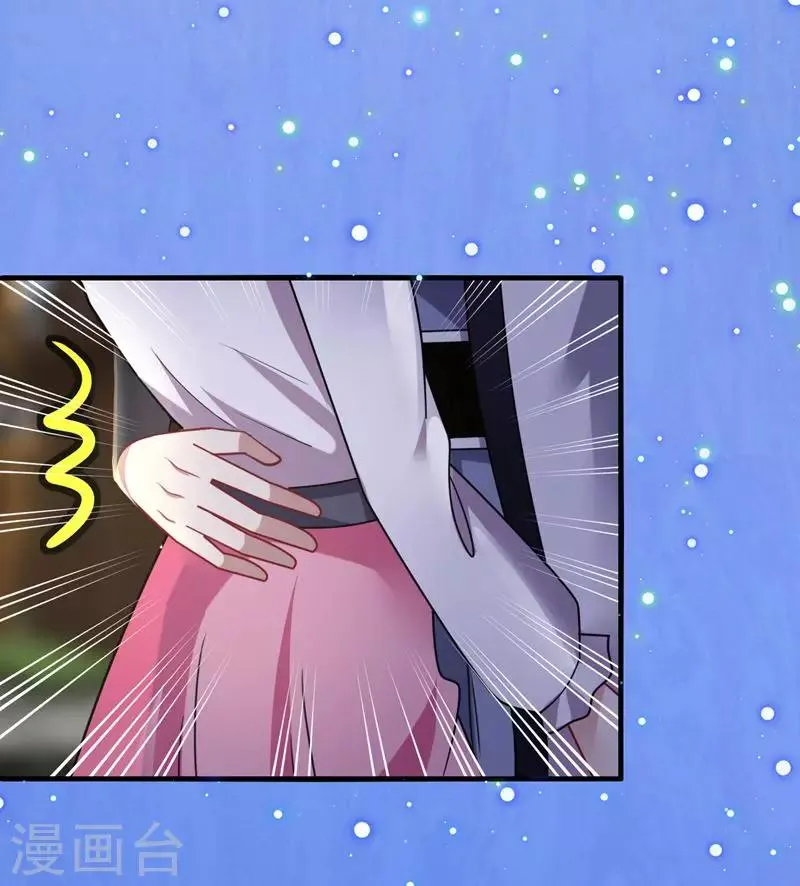 第13话 唔唔！每次你都欺负我！ 第18页