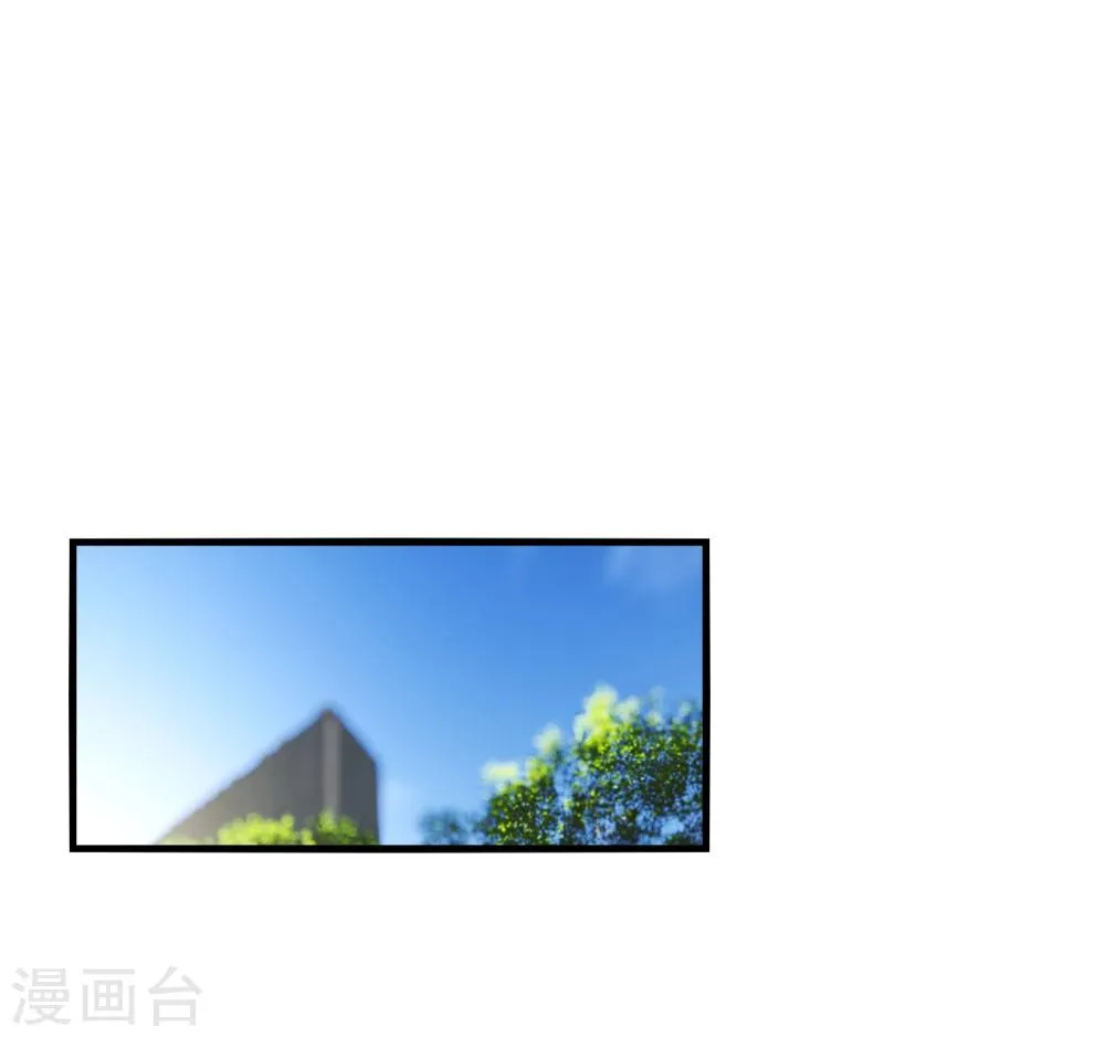 第14话 站住！不说清楚别想走！ 第23页