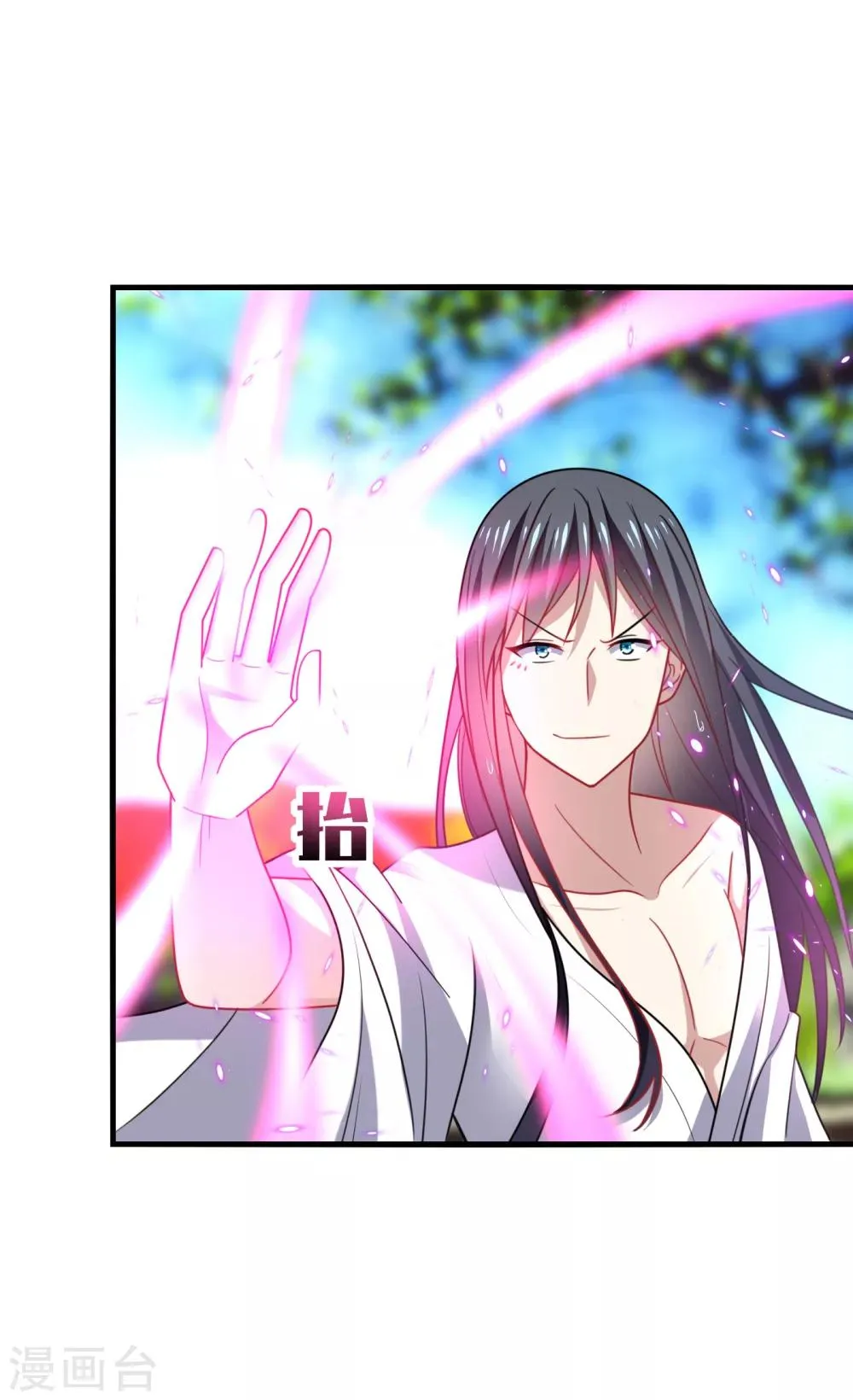 第18话 解气！卿少手撕落水狗！ 第10页
