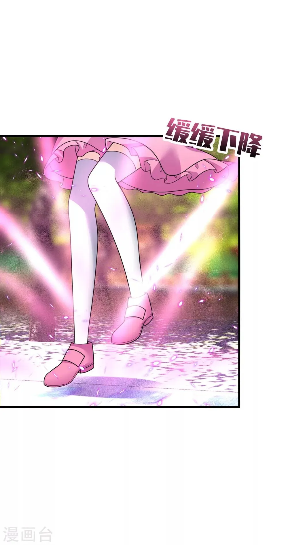 第18话 解气！卿少手撕落水狗！ 第13页