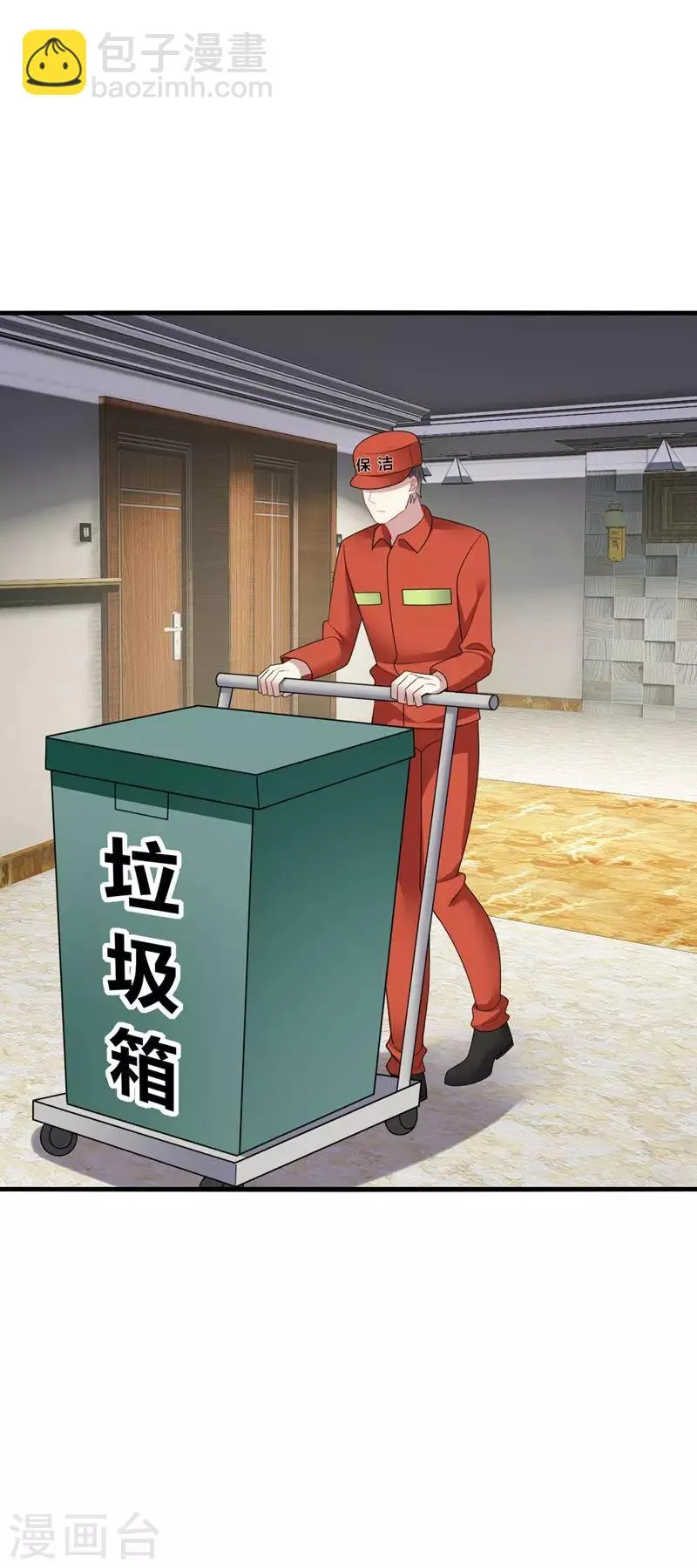 第22话 找死！明目张胆的绑架？ 第14页