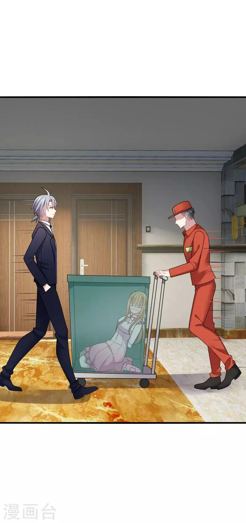 第22话 找死！明目张胆的绑架？ 第15页