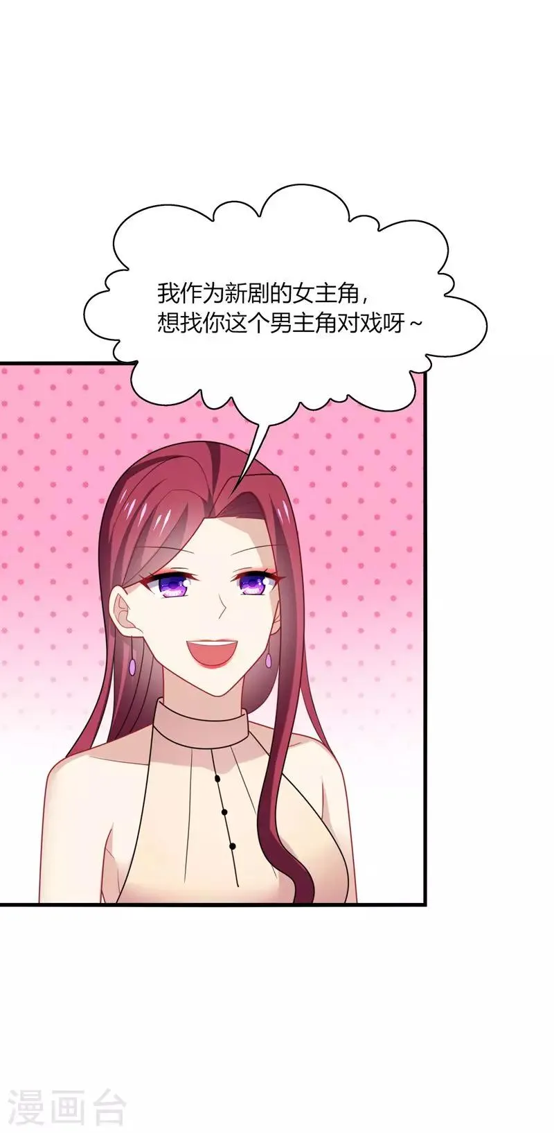 第22话 找死！明目张胆的绑架？ 第24页