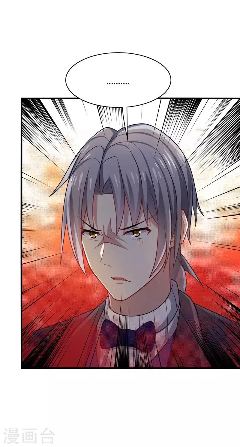 第22话 找死！明目张胆的绑架？ 第30页