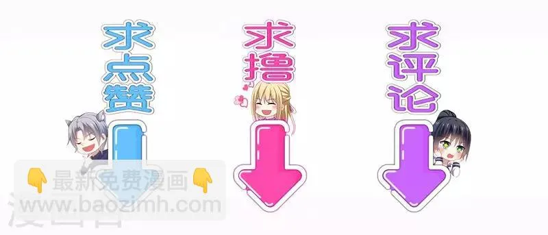 第22话 找死！明目张胆的绑架？ 第37页