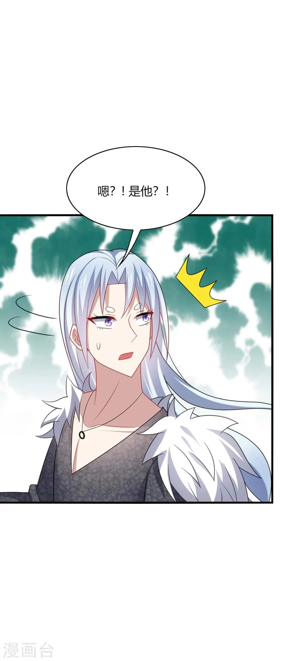 第23话 啧啧~这娇嫩的小脸蛋~ 第27页