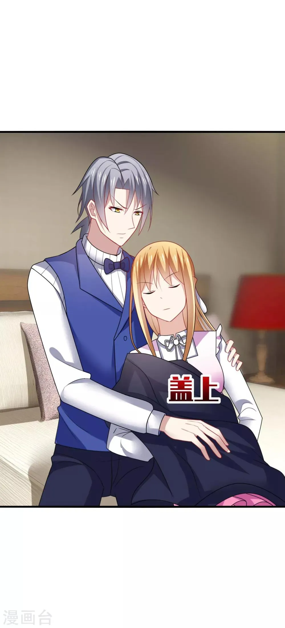 第23话 啧啧~这娇嫩的小脸蛋~ 第34页