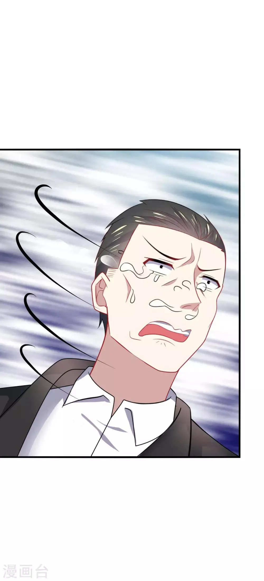 第24话 哎呀！你你你你大色狼！ 第9页