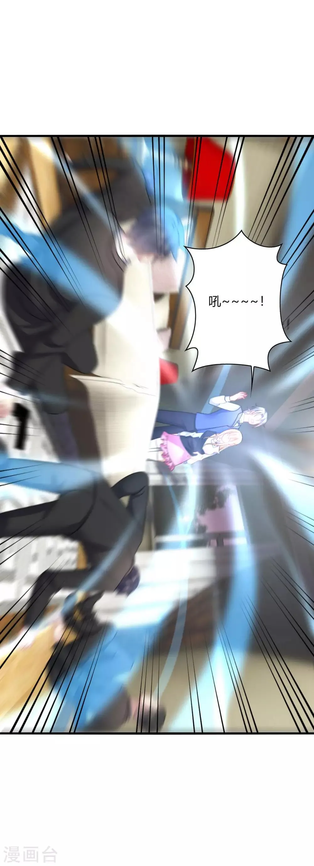 第24话 哎呀！你你你你大色狼！ 第19页