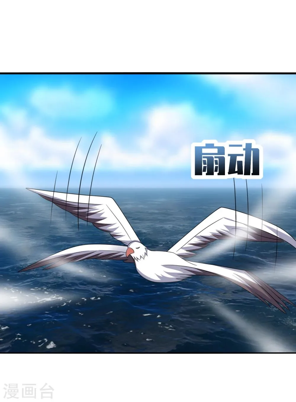 第27话 咦咦！雕儿竟是萌妹子？ 第5页