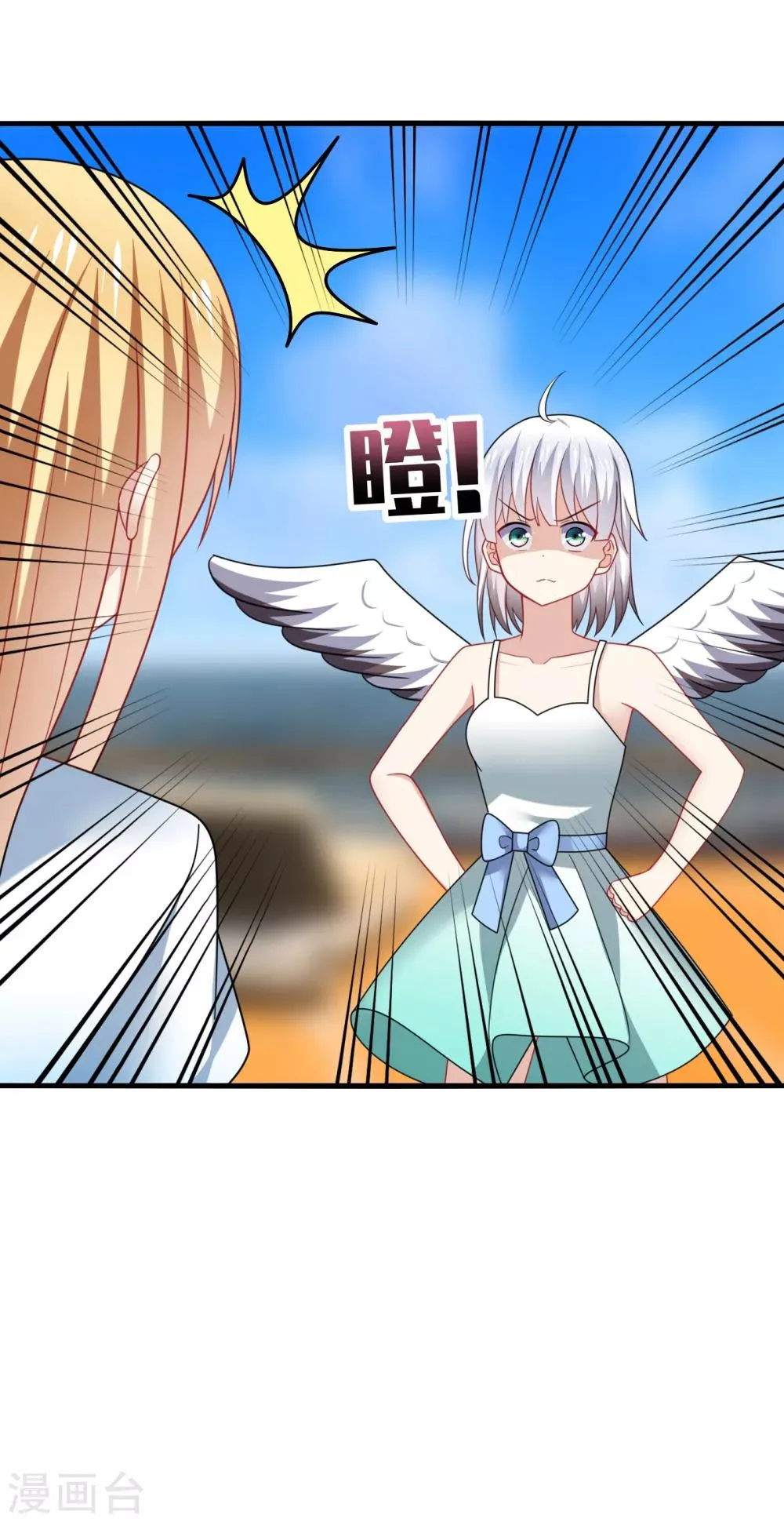 第27话 咦咦！雕儿竟是萌妹子？ 第21页