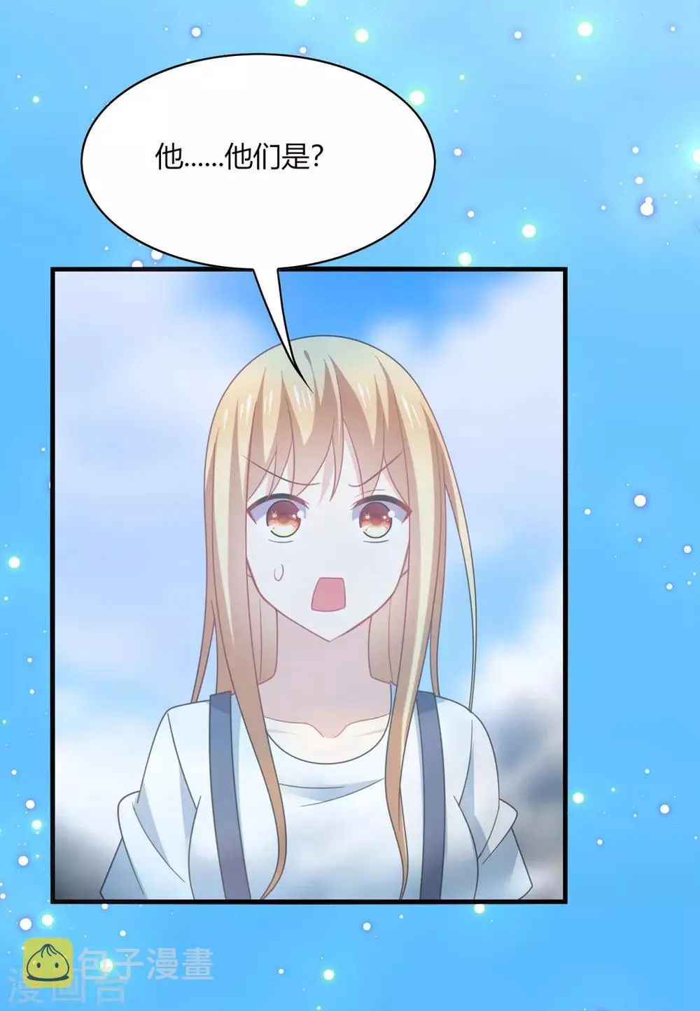 第30话 你我；尘封千年的牵绊！ 第12页