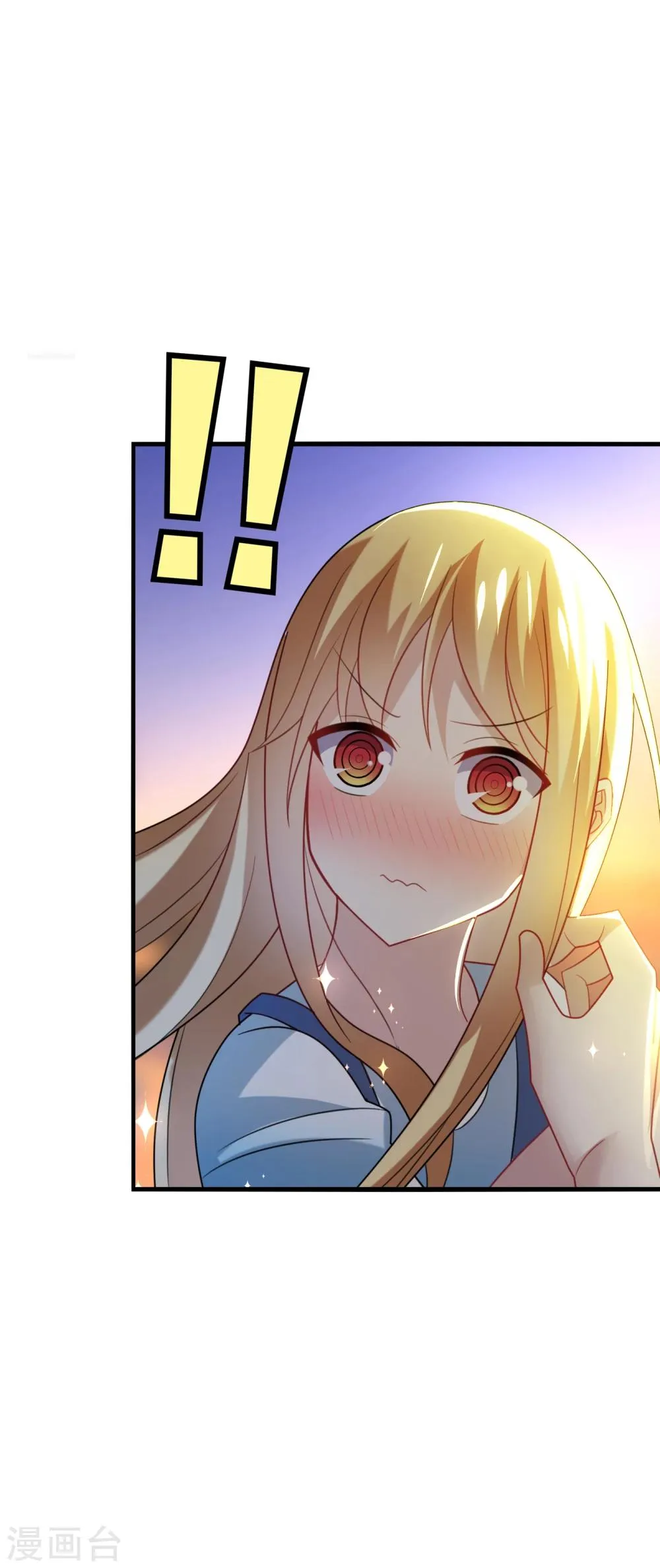 第31话 我要，让你重新爱上我！ 第7页